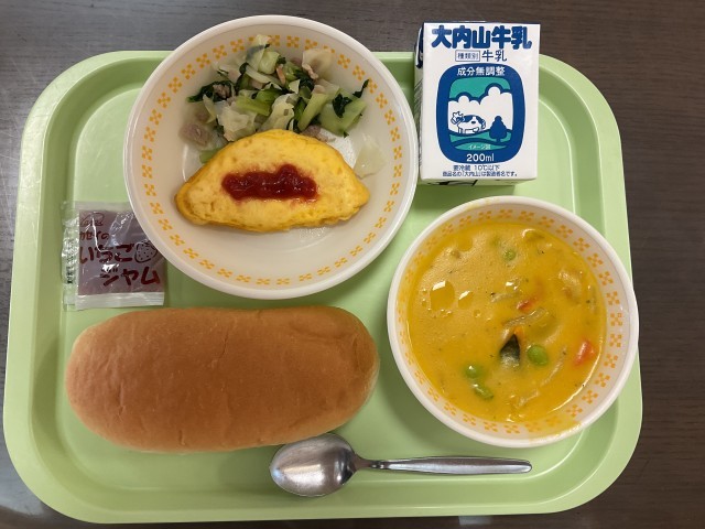 ふるさと発見メニュー