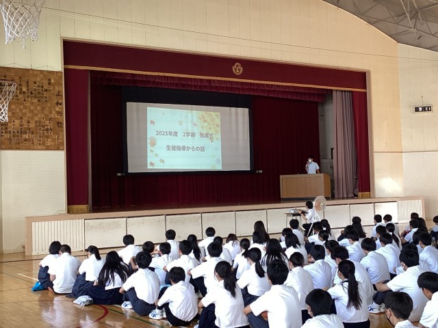 生徒指導の先生の話