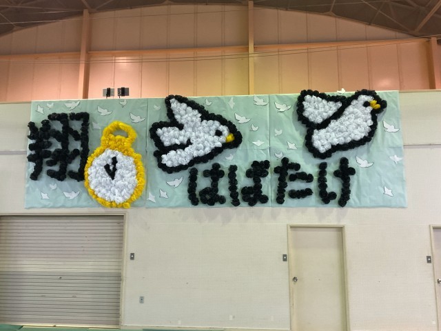 ２年生全員でが作った壁画